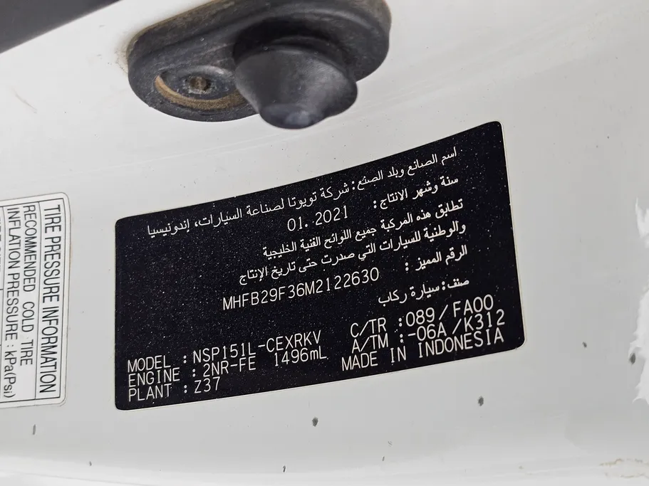 تويوتا يارس Y 2021 