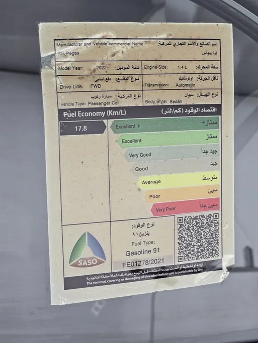 2022 Kia Pegas EX 