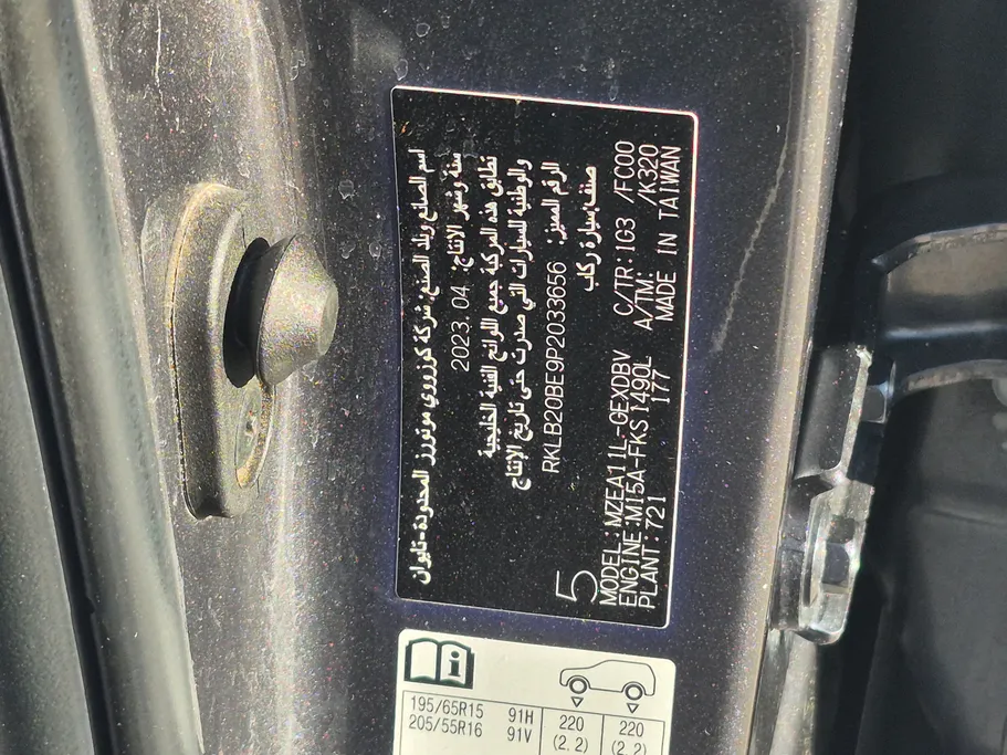 2023 Toyota Corolla XLI 