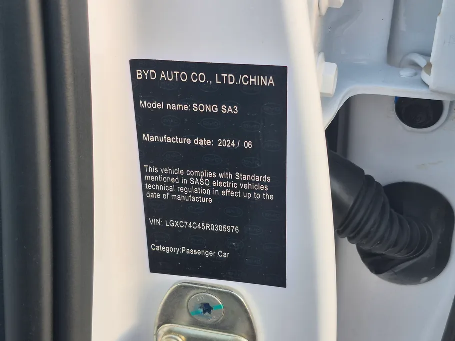 2024 BYD Song Plus Design 