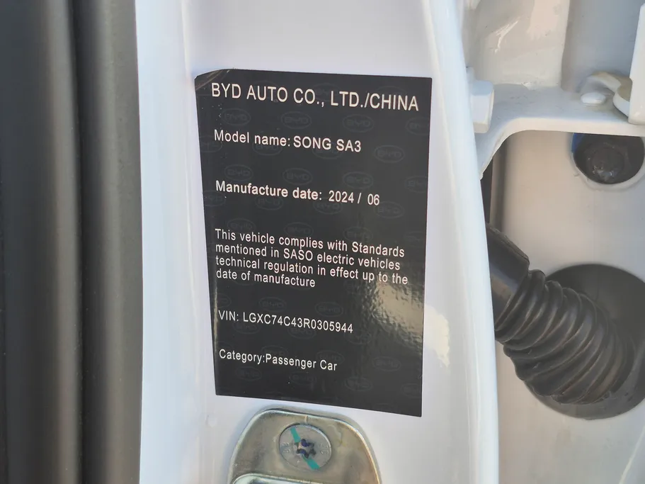 2024 BYD Song Plus Design 