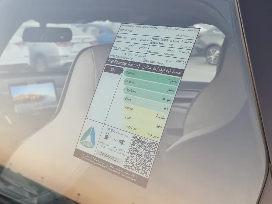 2024 BYD Qin Plus Comfort 