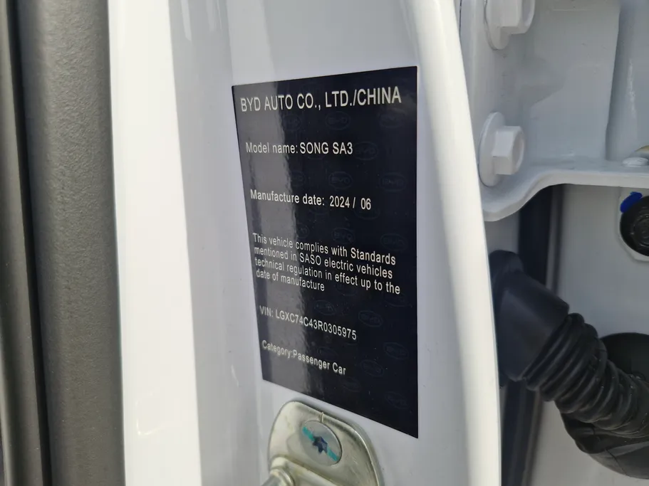 بي واي دي سونج بلس ديزاين 2024 