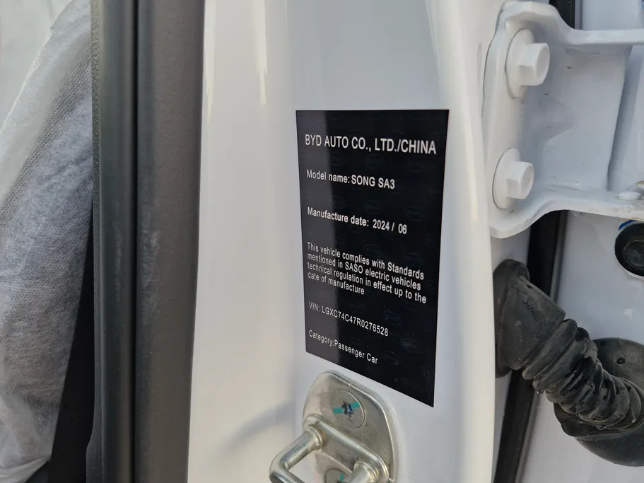 2024 BYD Song Plus Design 