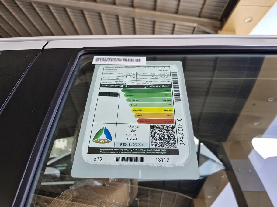 2025 Toyota Fortuner GX 