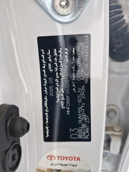 2025 Toyota Fortuner GX 