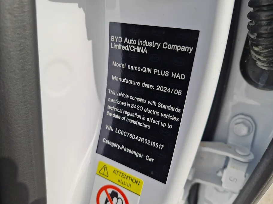 2024 BYD Qin Plus Comfort 