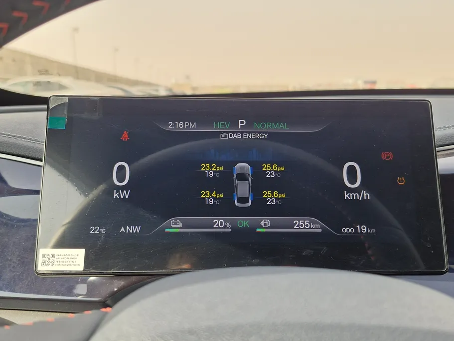 2024 BYD Qin Plus Comfort 