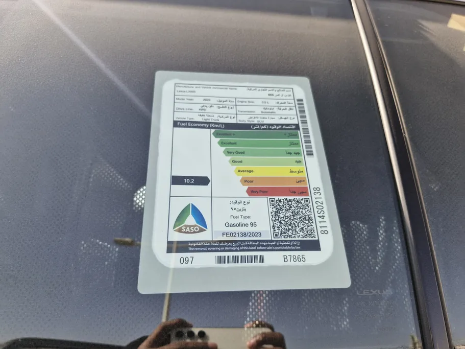 لكزس LX 600 2024 