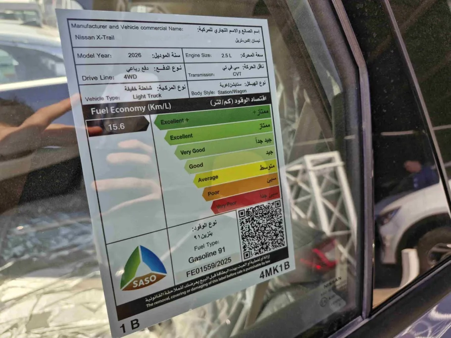 نيسان أكس تريل S 5 Seats 2026 