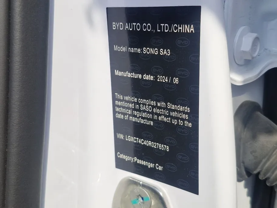 بي واي دي سونج بلس ديزاين 2024 