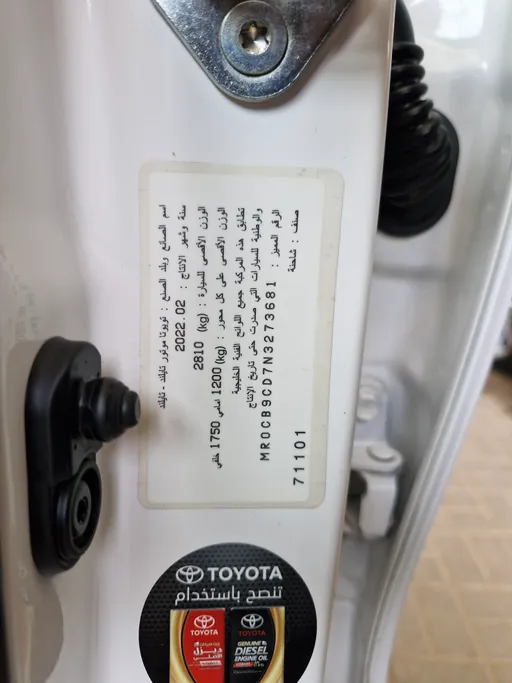 2022 Toyota Hilux GL DSL 