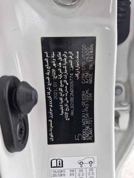 2021 Toyota Corolla XLI 