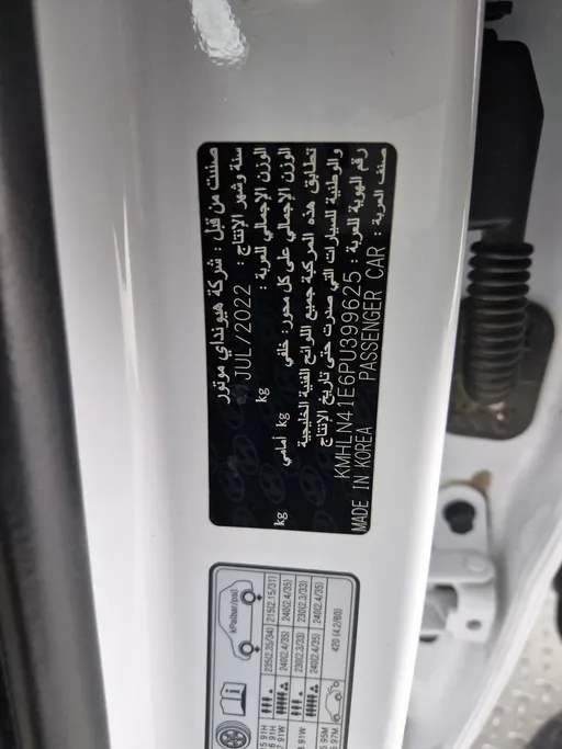 هيونداي النترا فلييت 2023 