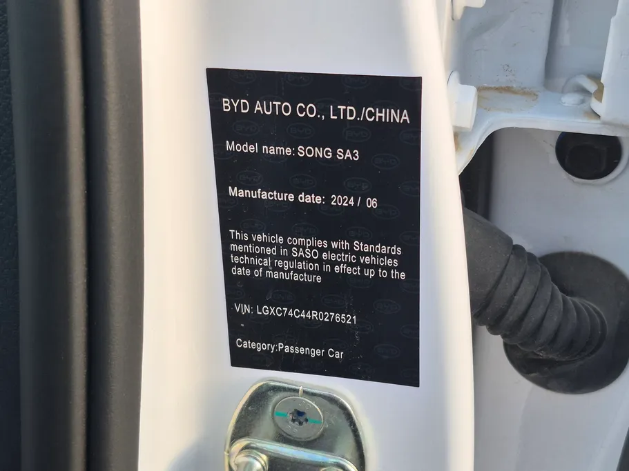 2024 BYD Song Plus Design 