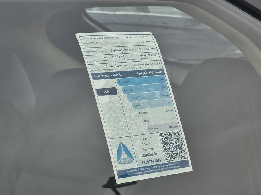 2024 FAW Bestune T77  