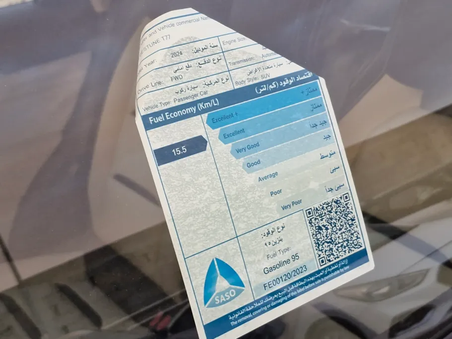 2024 FAW Bestune T77  