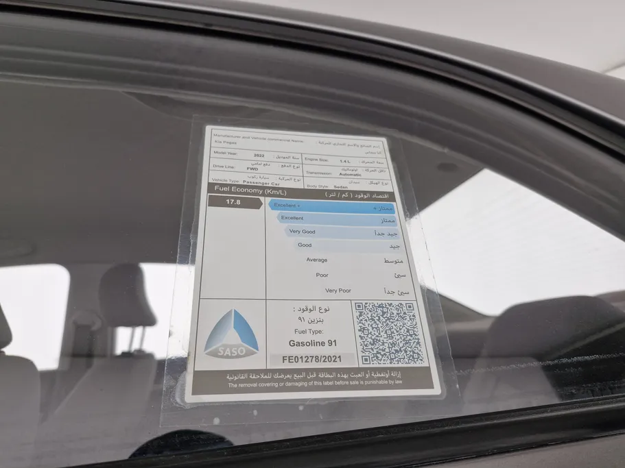 كيا بيجاس LX 2022 