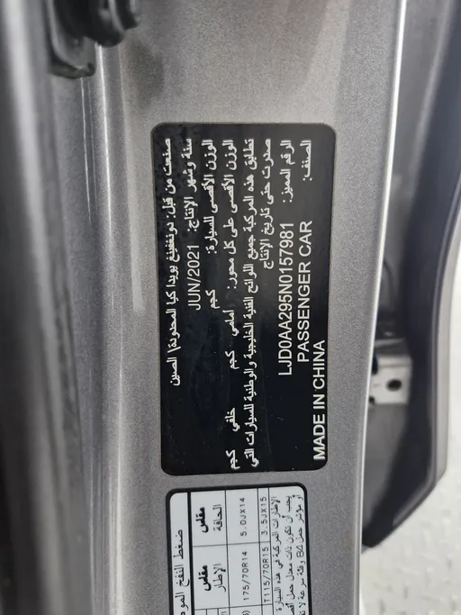 كيا بيجاس LX 2022 