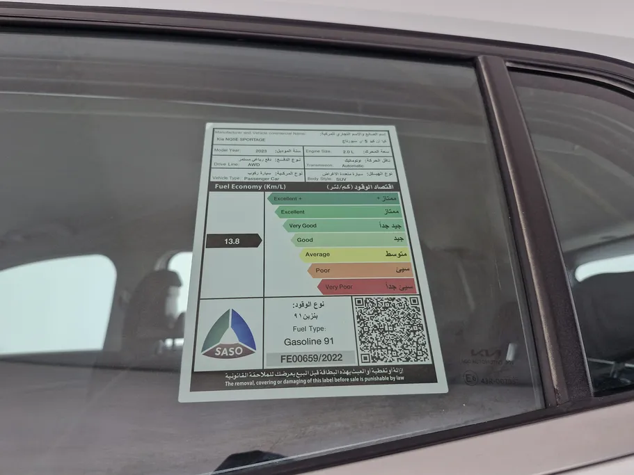 2023 Kia Sportage LX 