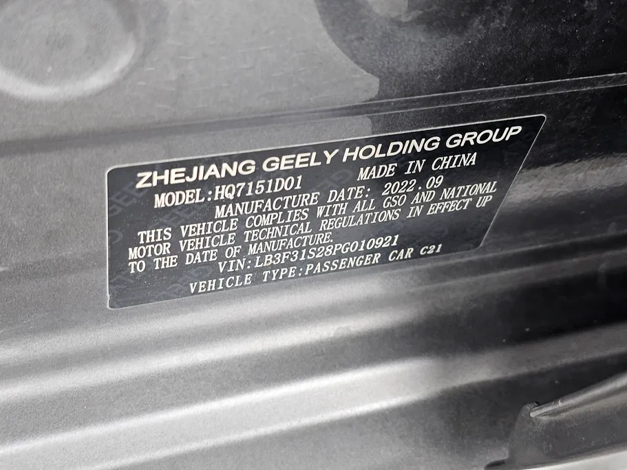 2023 Geely Emgrand GF 