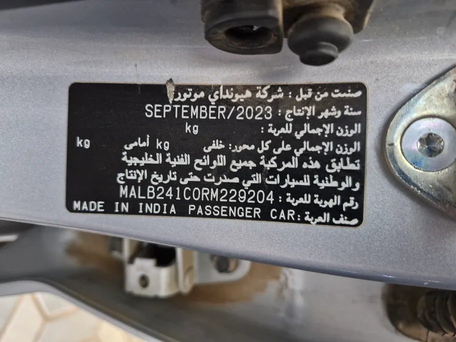 2024 Hyundai Grand i10 Fleet 