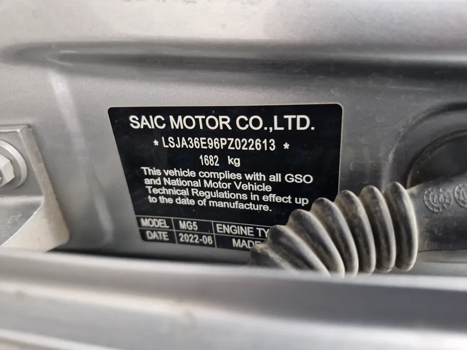 ام جي 5 LUX 2023 