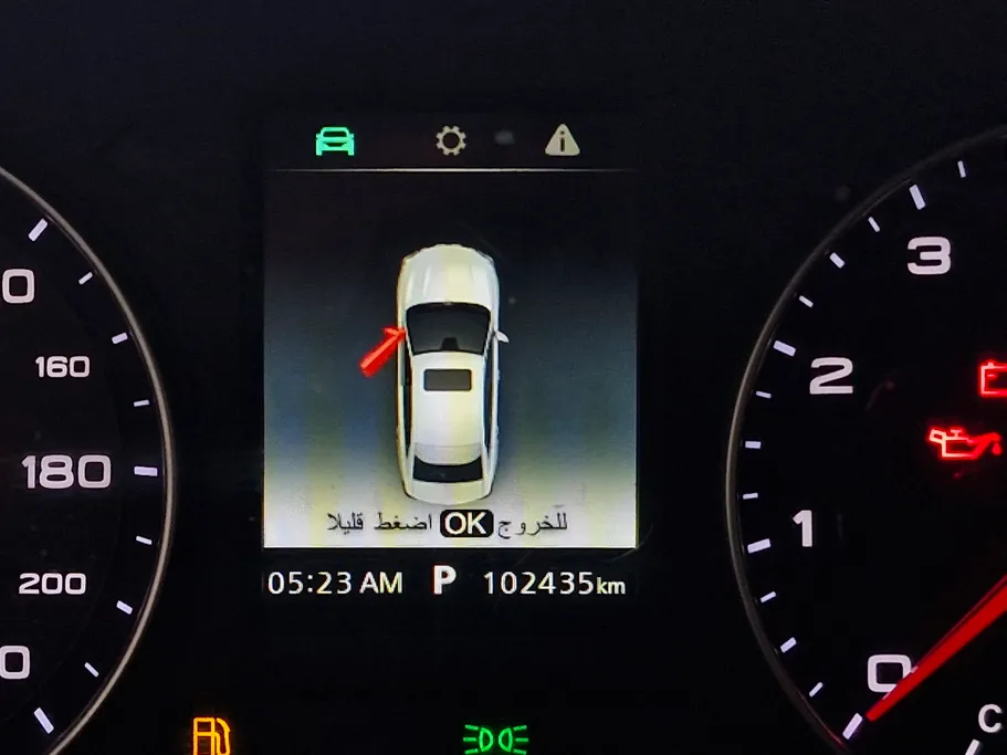 ام جي 5 LUX 2023 