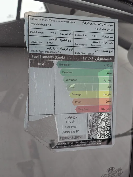 هيونداي Grand i10 فلييت 2023 