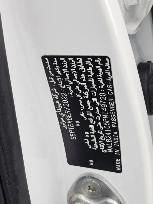 هيونداي Grand i10 فلييت 2023 