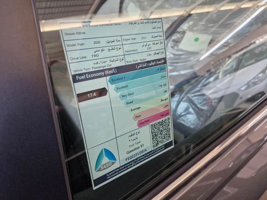 نيسان التيما S 2025 