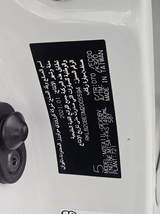 2021 Toyota Corolla XLI 