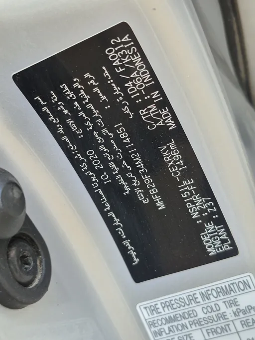 تويوتا يارس Y FLT 2021 