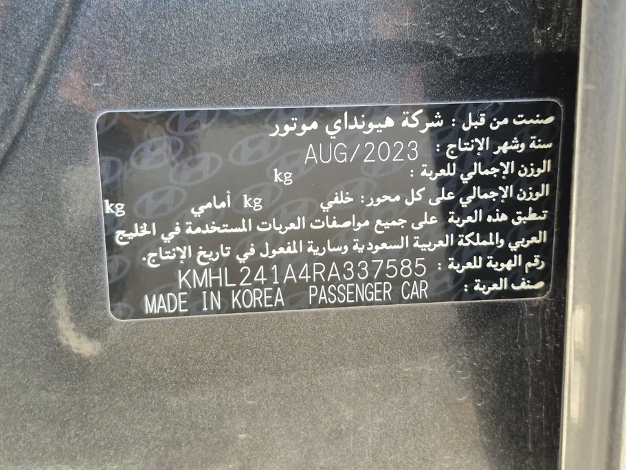 هيونداي سوناتا كمفورت 2024 