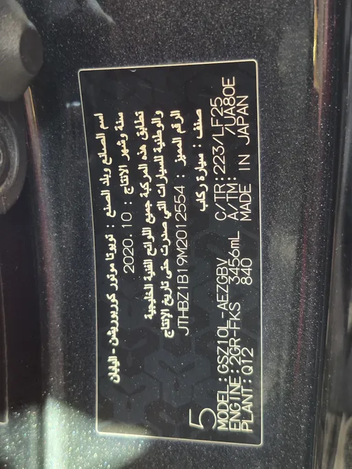 لكزس ES 350 FF F Sport 2021 