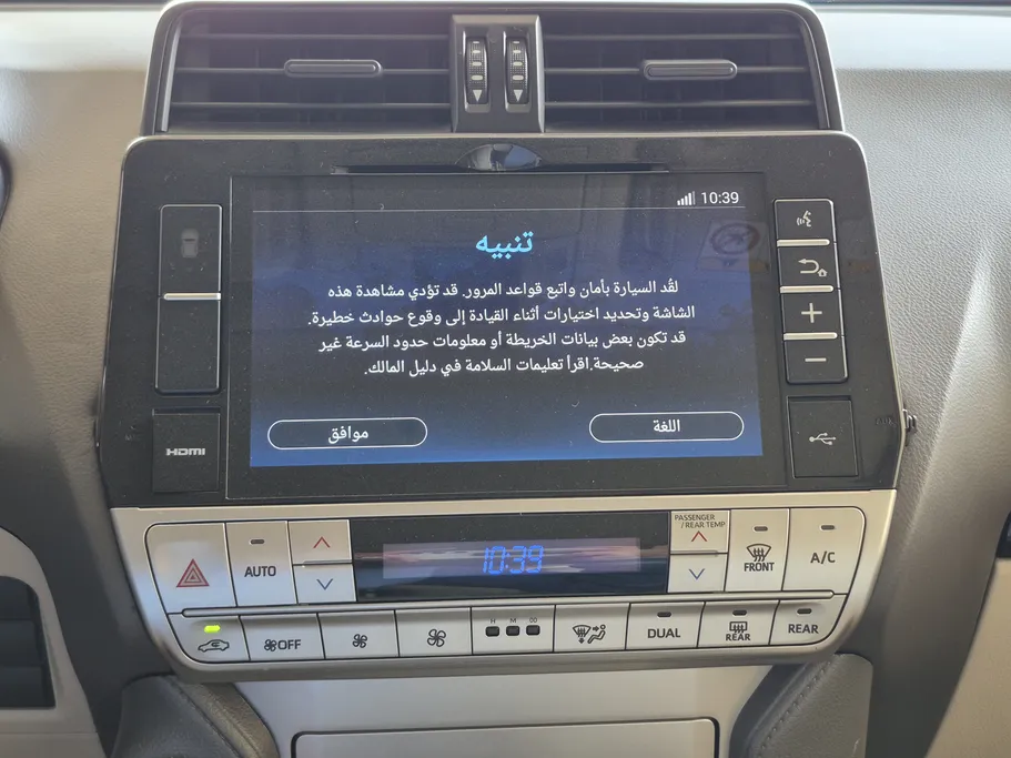 تويوتا برادو TXL 2021 