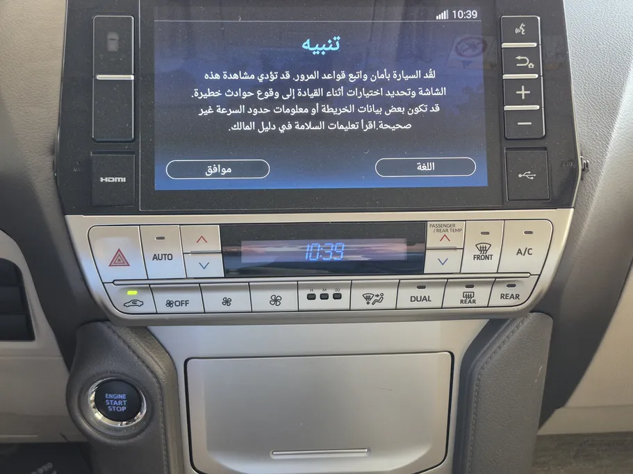 تويوتا برادو TXL 2021 