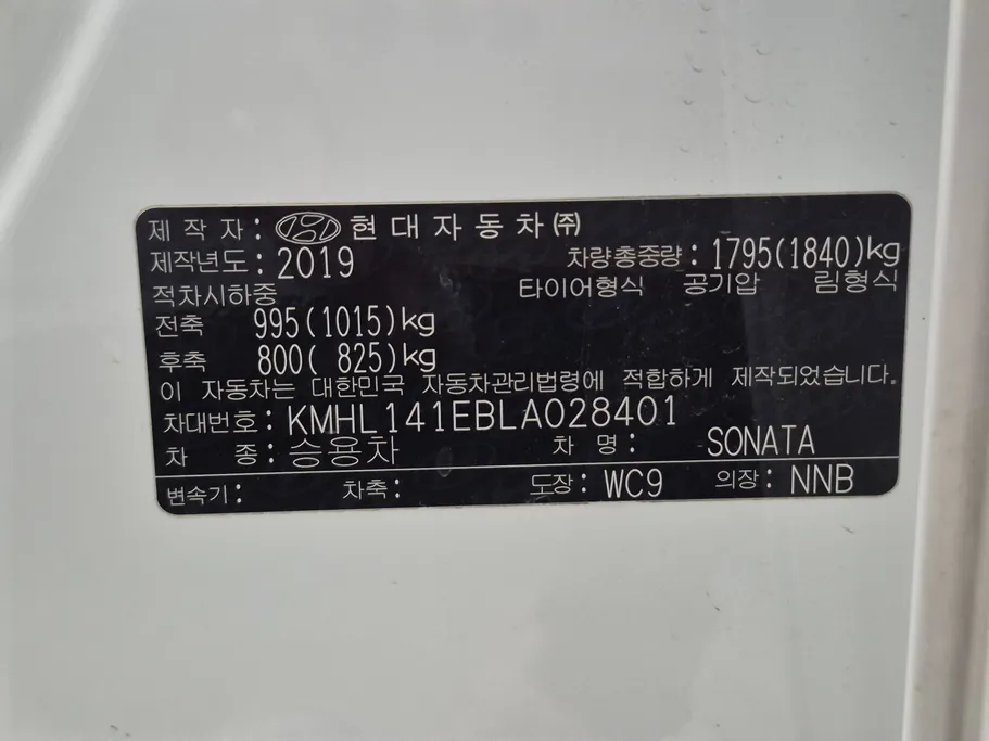 2020 Hyundai Sonata GLS 