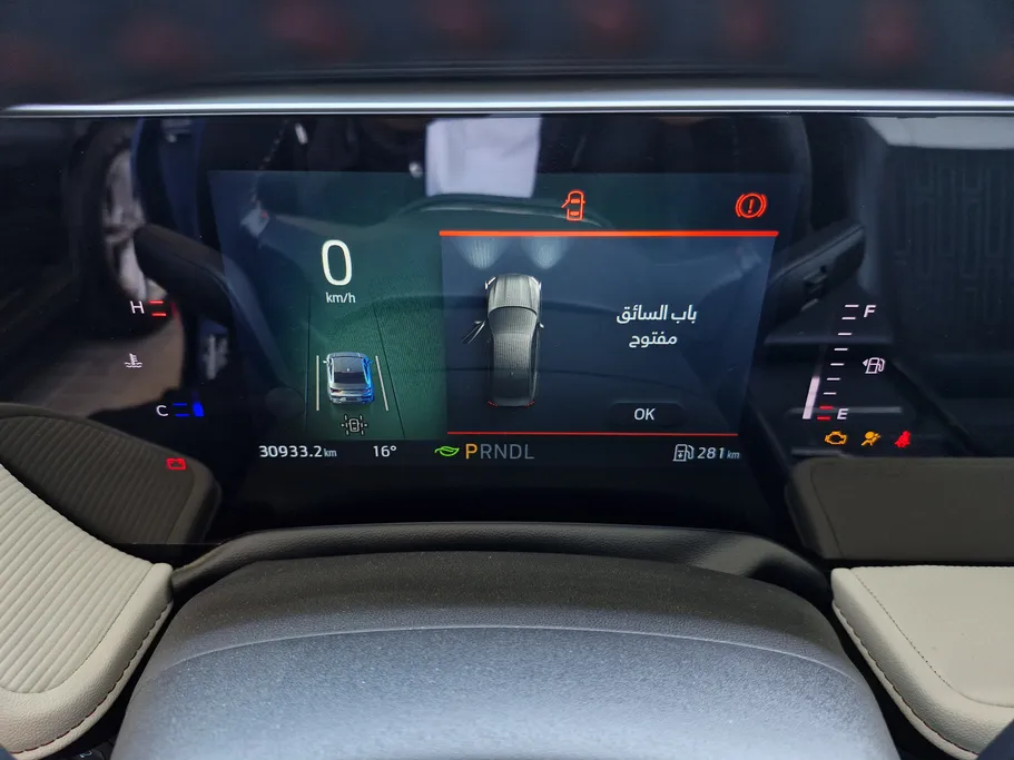 فورد تورس ترند 2024 