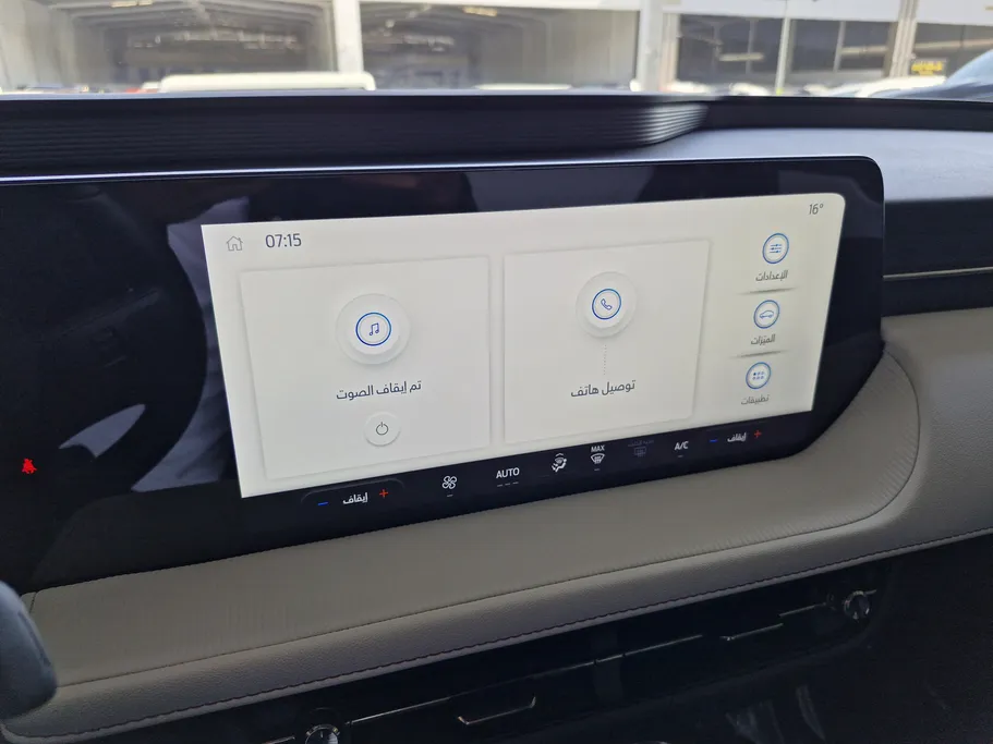 فورد تورس ترند 2024 