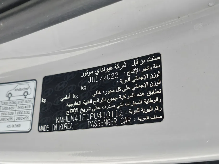 هيونداي النترا فلييت 2023 