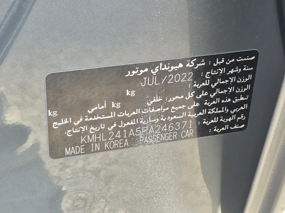 2023 Hyundai Sonata Fleet 