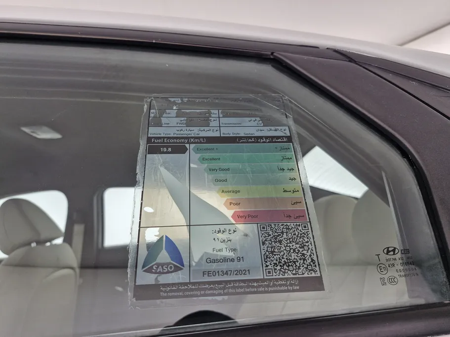 2022 Hyundai Elantra Fleet 