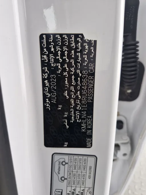 2024 Hyundai Elantra Smart 