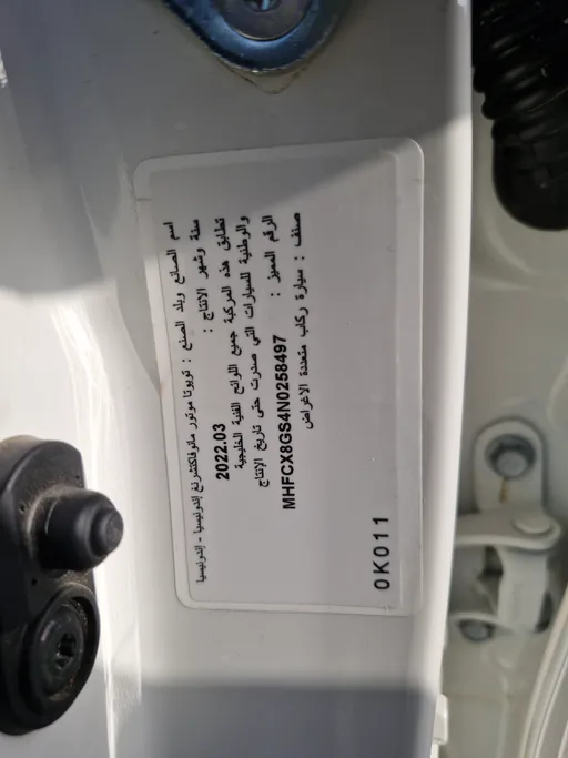 2022 Toyota Fortuner GX 