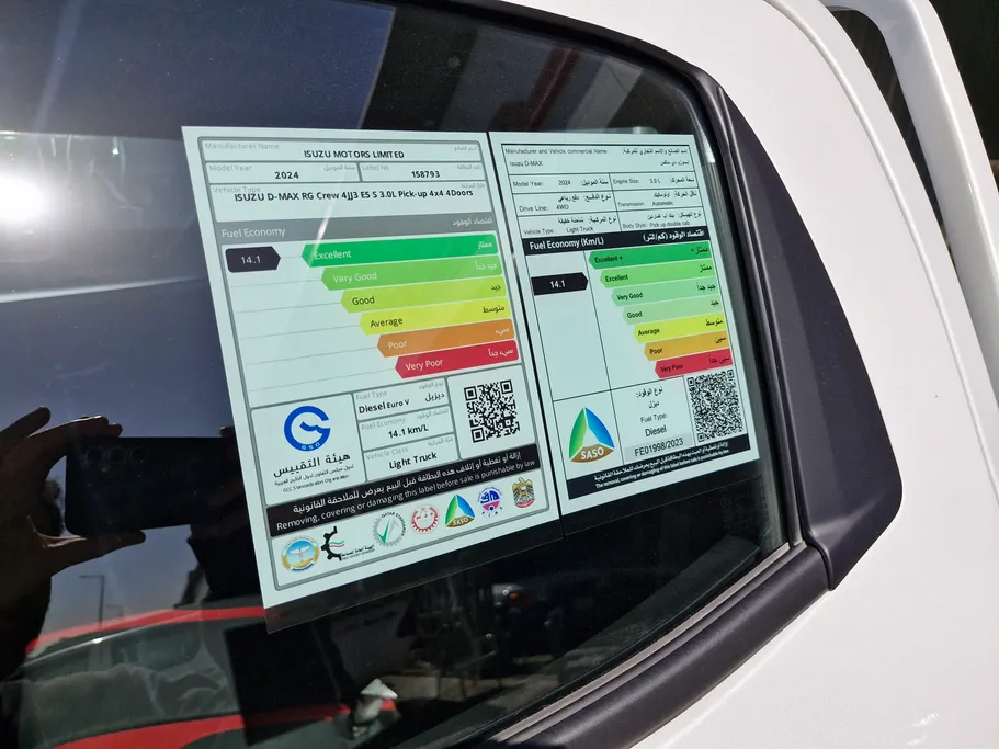 ايسوزو دي ماكس GT 2024 