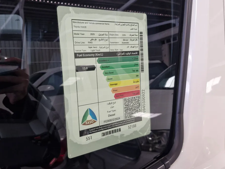 تويوتا هايس فان بضاعه 2025 