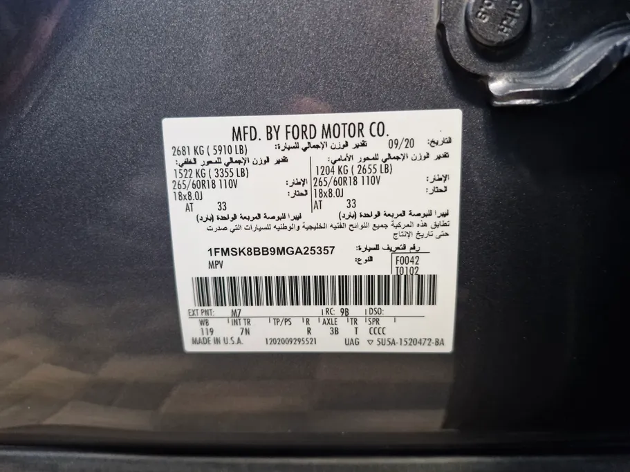 2021 Ford Explorer Standard 