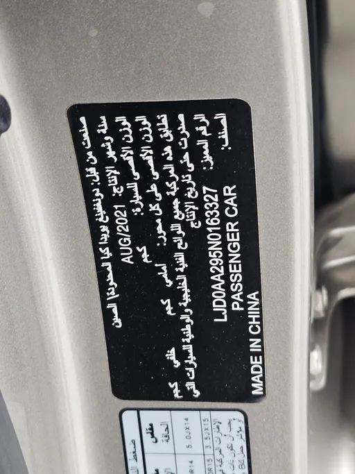 كيا بيجاس LX 2022 