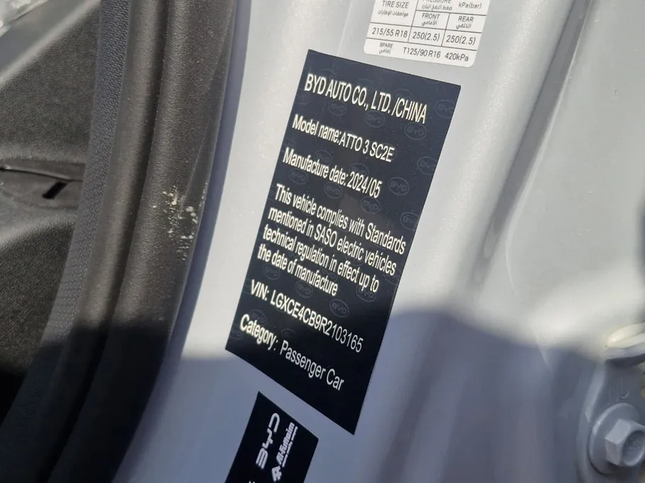 بي واي دي اتو 3  2024 